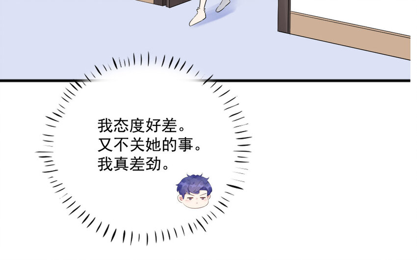 25 第24话 端倪初现(1/2)-第25话