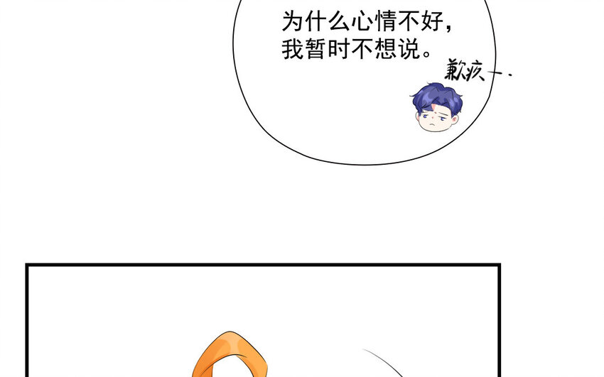 25 第24话 端倪初现(1/2)-第25话