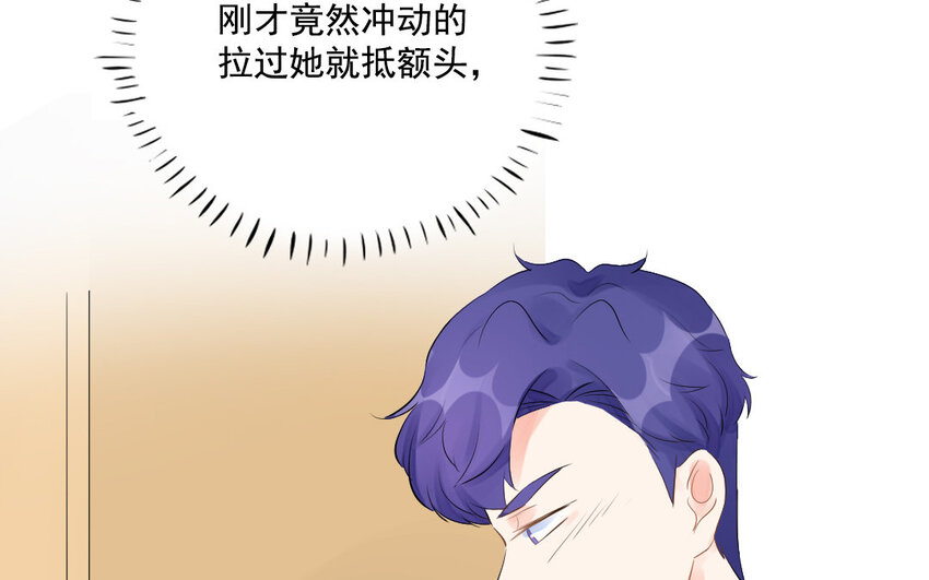 25 第24话 端倪初现(1/2)-第25话