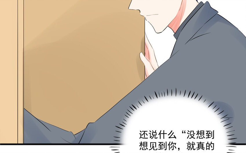 25 第24话 端倪初现(1/2)-第25话