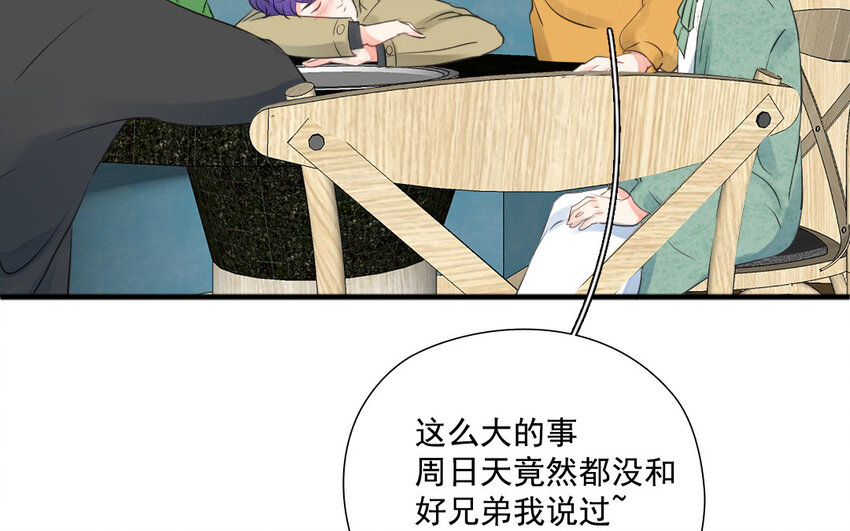 27 第26话 借酒行&ldquo;凶&rdquo;(1/2)-第27话