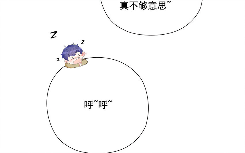 27 第26话 借酒行&ldquo;凶&rdquo;(1/2)-第27话