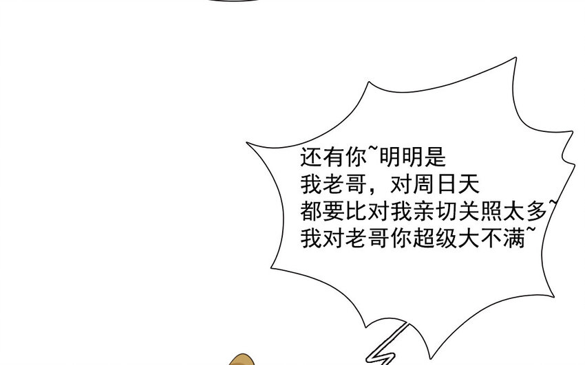 27 第26话 借酒行&ldquo;凶&rdquo;(1/2)-第27话