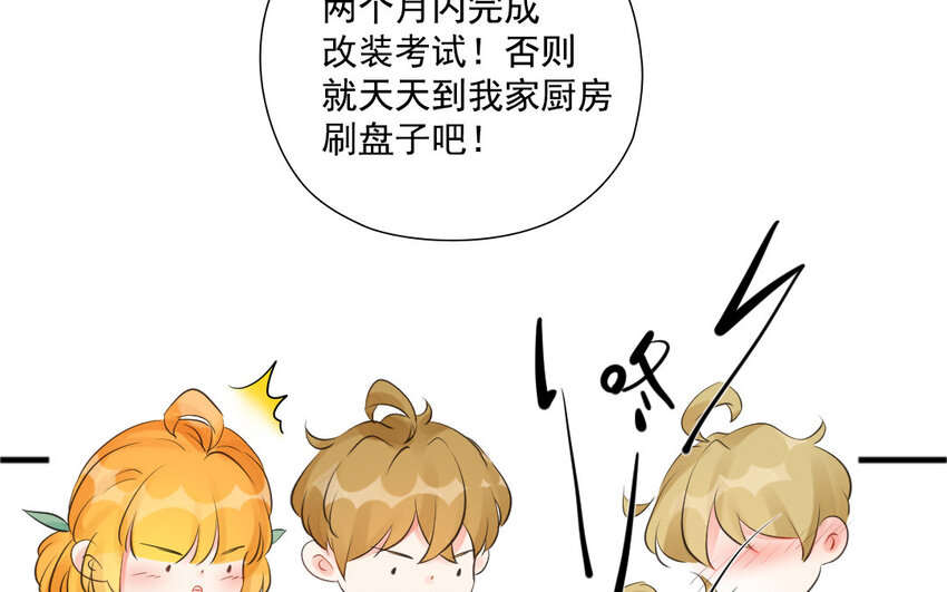 27 第26话 借酒行&ldquo;凶&rdquo;(1/2)-第27话