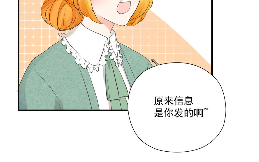 27 第26话 借酒行&ldquo;凶&rdquo;(1/2)-第27话