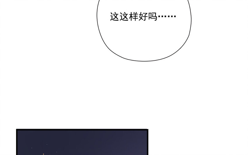 27 第26话 借酒行&ldquo;凶&rdquo;(1/2)-第27话