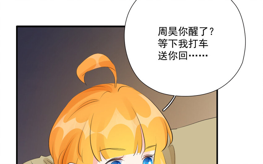 27 第26话 借酒行&ldquo;凶&rdquo;(1/2)-第27话