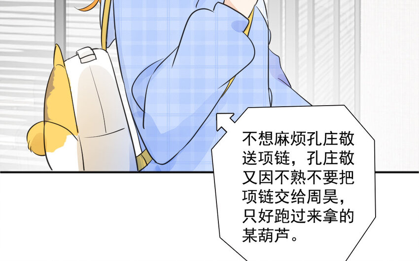 29 第28话 两难之地(1/2)-第29话