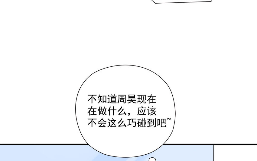 29 第28话 两难之地(1/2)-第29话