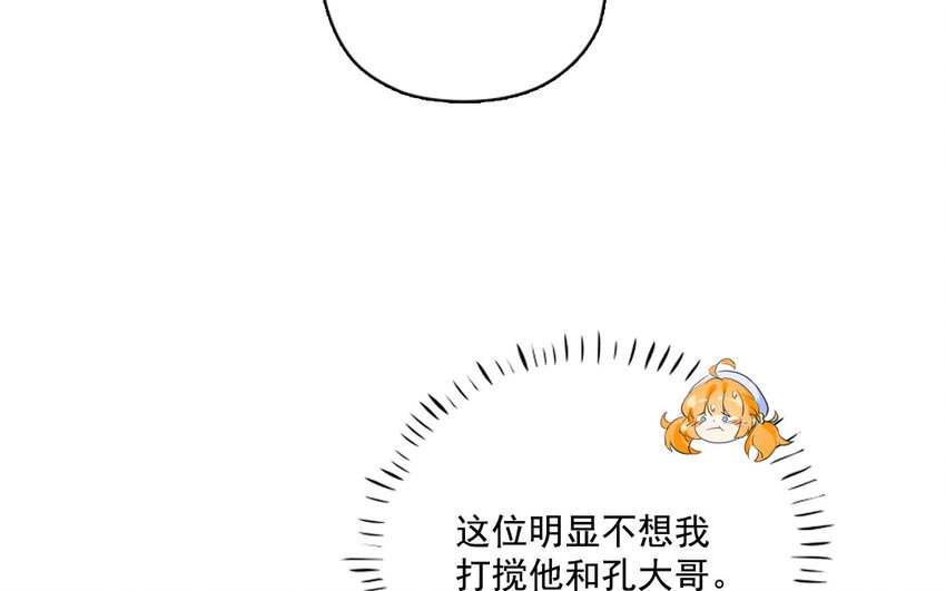 29 第28话 两难之地(1/2)-第29话