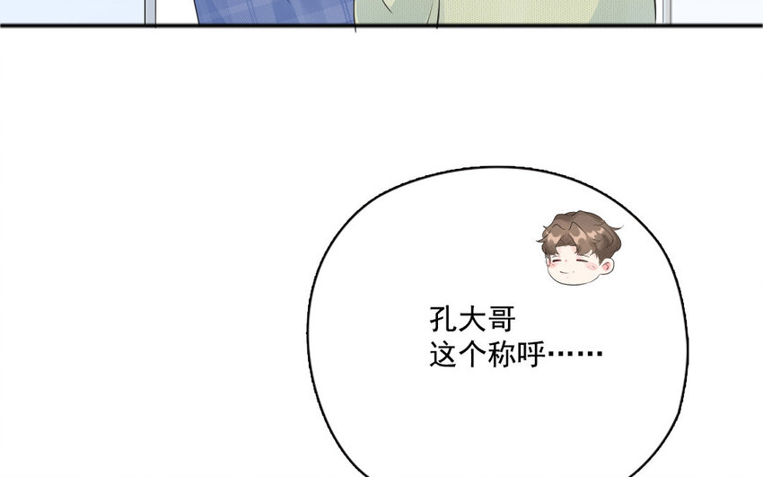 29 第28话 两难之地(1/2)-第29话