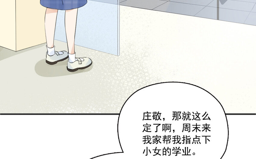 29 第28话 两难之地(1/2)-第29话