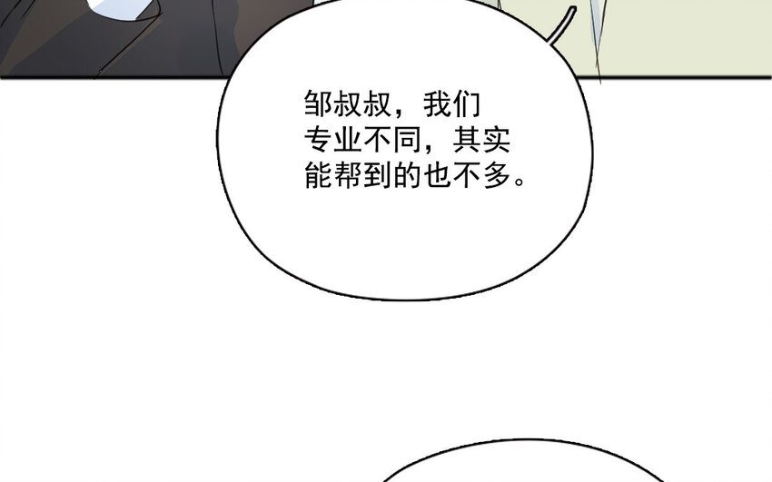 29 第28话 两难之地(1/2)-第29话