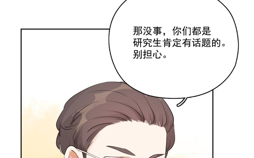 29 第28话 两难之地(1/2)-第29话