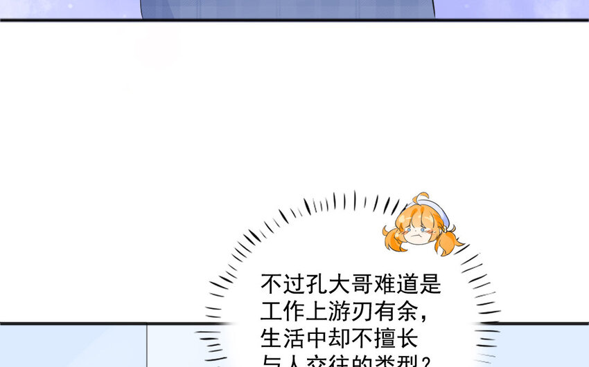 29 第28话 两难之地(1/2)-第29话