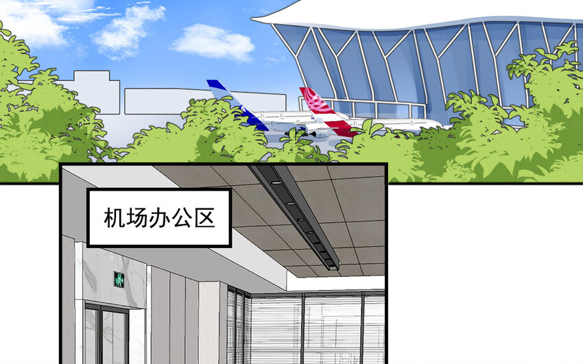 29 第28话 两难之地(1/2)-第29话