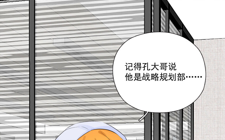 29 第28话 两难之地(1/2)-第29话