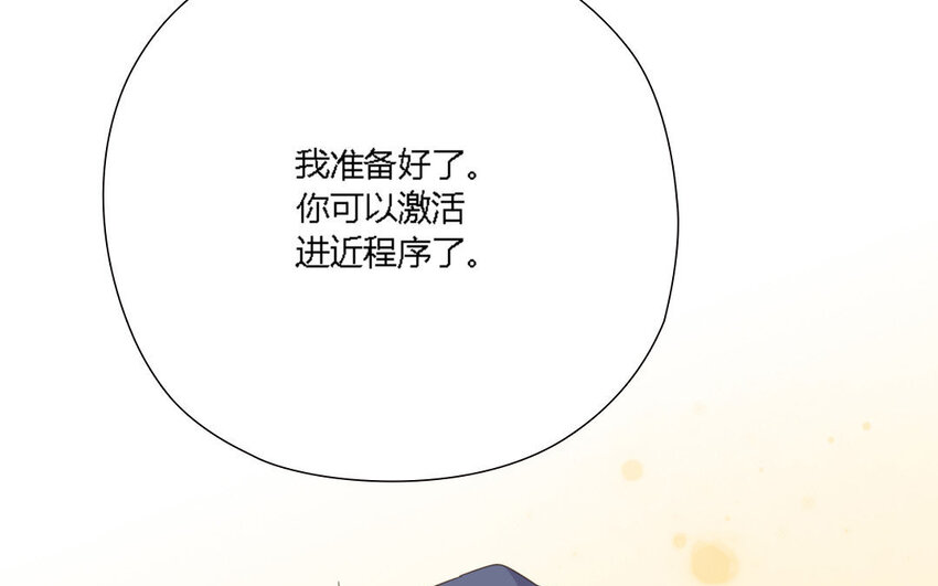 3 第2话 激流勇进(1/2)-第3话