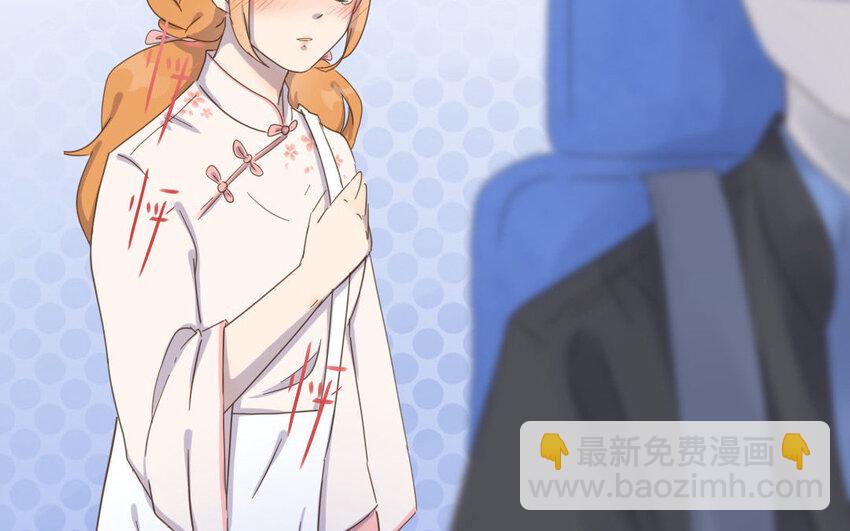 3 第2话 激流勇进(1/2)-第3话