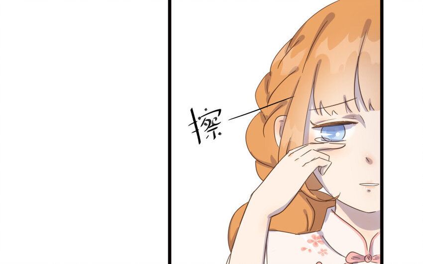 3 第2话 激流勇进(1/2)-第3话