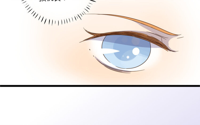 3 第2话 激流勇进(1/2)-第3话