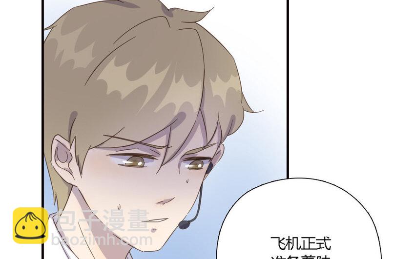 3 第2话 激流勇进(1/2)-第3话