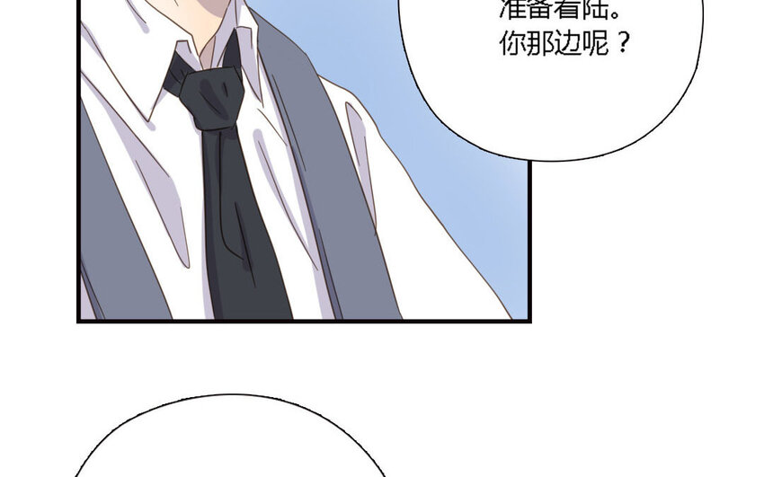 3 第2话 激流勇进(1/2)-第3话