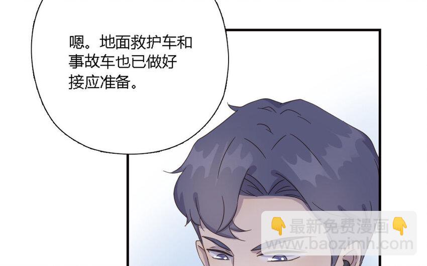 3 第2话 激流勇进(1/2)-第3话