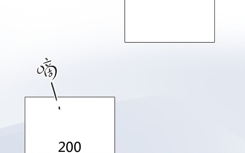 3 第2话 激流勇进(1/2)-第3话