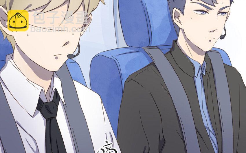 3 第2话 激流勇进(1/2)-第3话