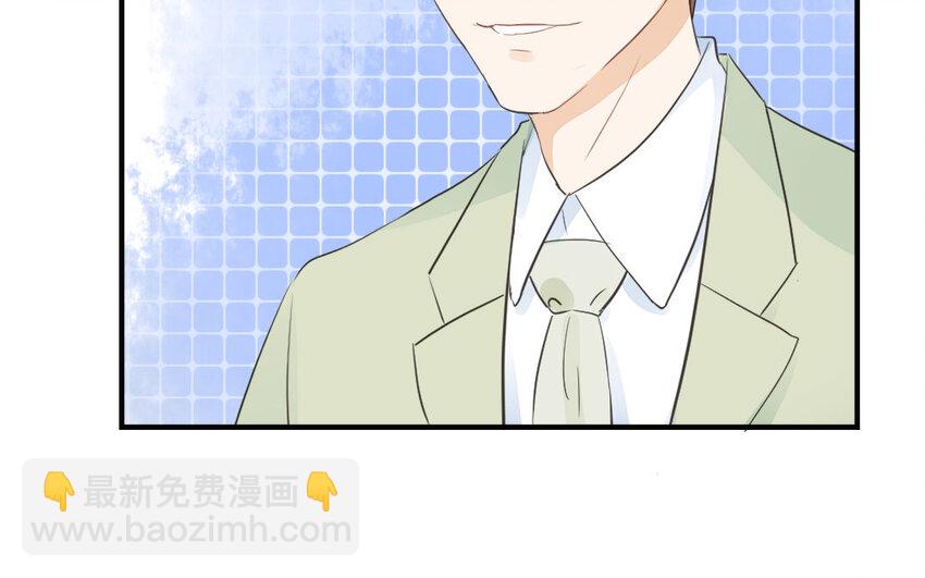 31 第30话 工具人(1/2)-第31话