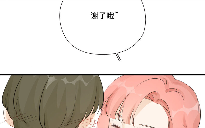 31 第30话 工具人(1/2)-第31话