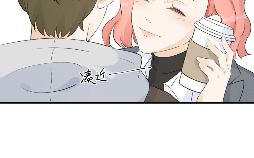 31 第30话 工具人(1/2)-第31话