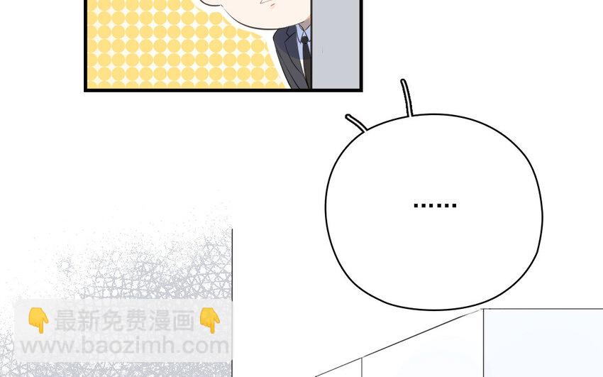 31 第30话 工具人(1/2)-第31话