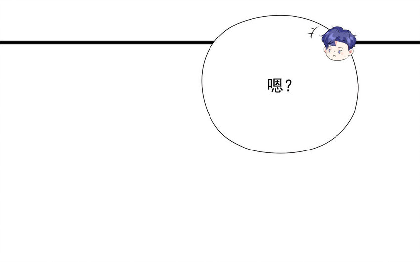 33 第32话 闷葫芦(1/2)-第33话
