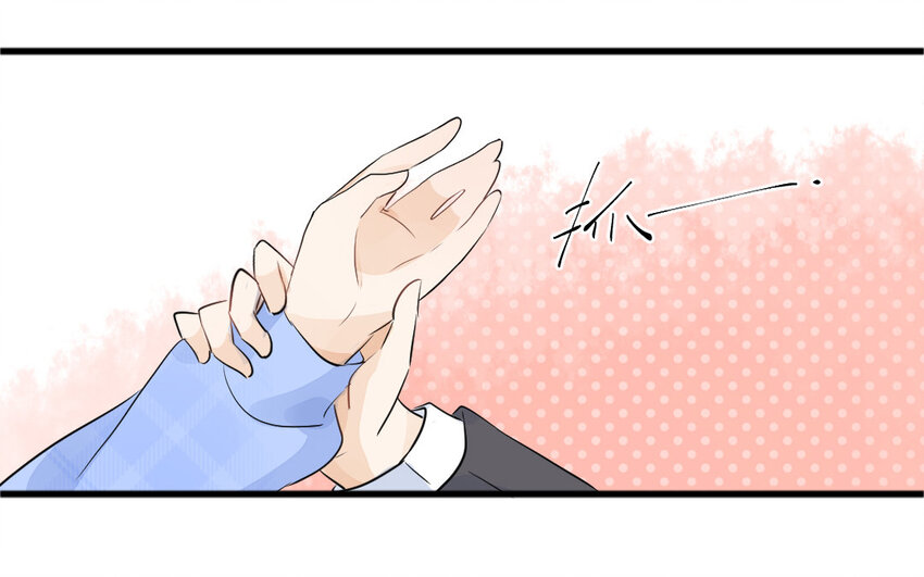 33 第32话 闷葫芦(1/2)-第33话