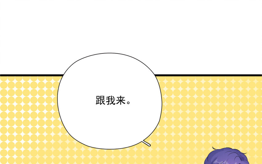 33 第32话 闷葫芦(1/2)-第33话