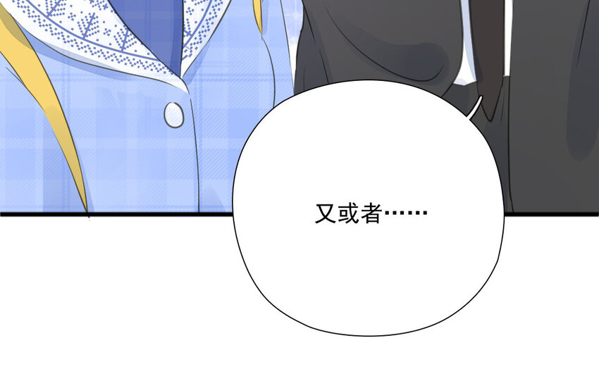 33 第32话 闷葫芦(1/2)-第33话