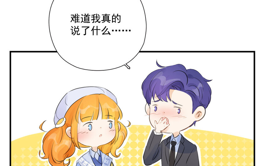 33 第32话 闷葫芦(1/2)-第33话