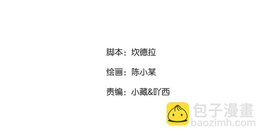 33 第32话 闷葫芦(1/2)-第33话