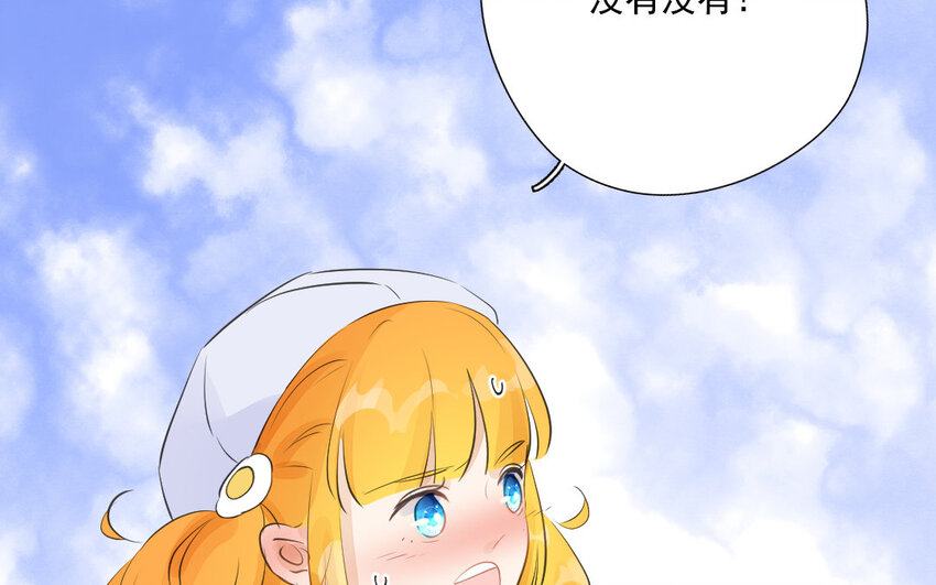 33 第32话 闷葫芦(1/2)-第33话