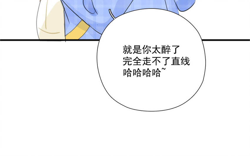 33 第32话 闷葫芦(1/2)-第33话