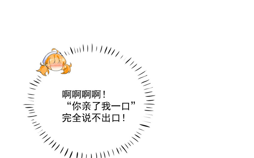 33 第32话 闷葫芦(1/2)-第33话