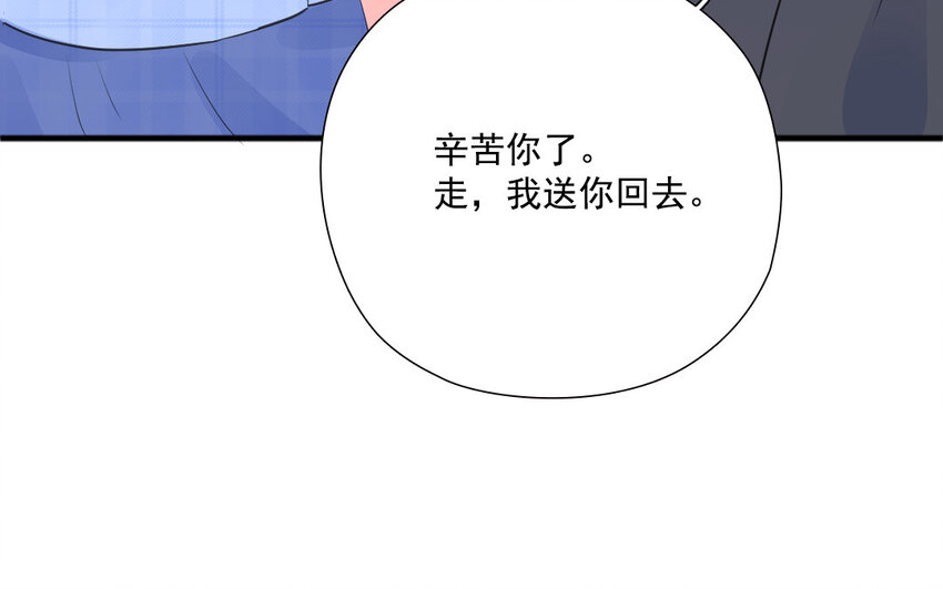 33 第32话 闷葫芦(1/2)-第33话