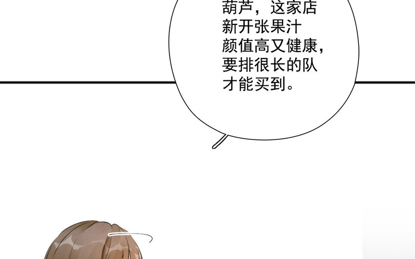 35 第34话 少女心思(1/2)-第35话