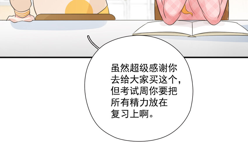 35 第34话 少女心思(1/2)-第35话