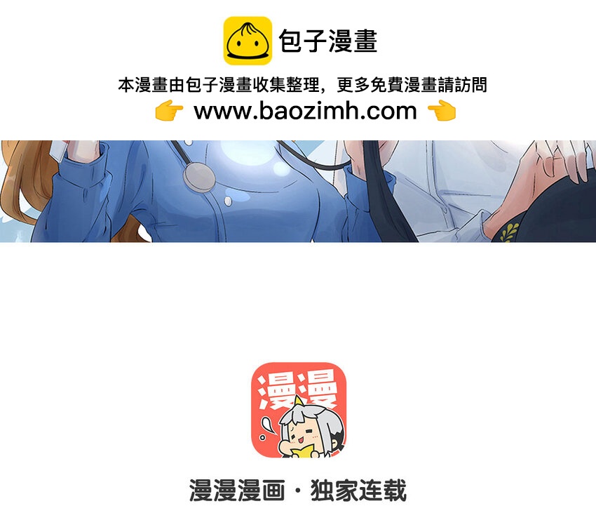 35 第34话 少女心思(1/2)-第35话