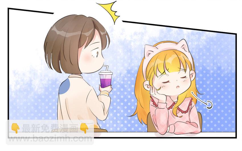 35 第34话 少女心思(1/2)-第35话