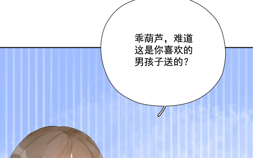 35 第34话 少女心思(1/2)-第35话