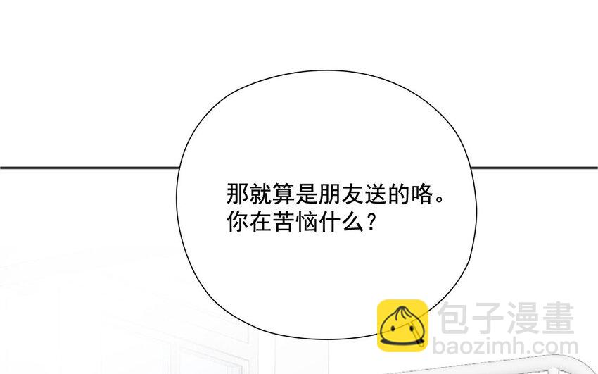 35 第34话 少女心思(1/2)-第35话